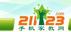手机家教网--青岛家教